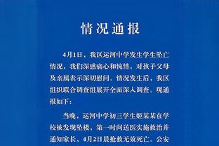 Chính phủ CBD: Vương Tân Khải ký hợp đồng loại C 1 năm rưỡi với bóng rổ nam Tứ Xuyên